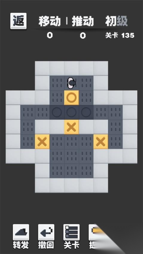 推箱子黑白版