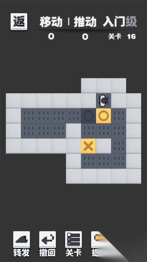 推箱子黑白版