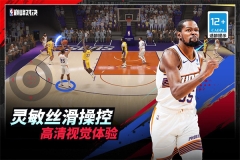 NBA巅峰对决微信版