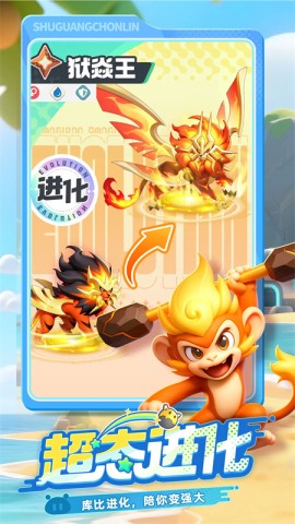 曙光重临手机版