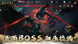 未知升变3最新版