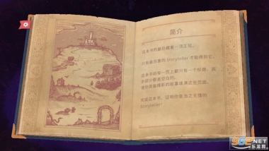 故事讲述者游戏中文手机版