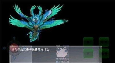 絕望的阿妮絲安卓版截圖1