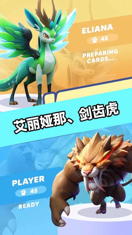 口袋卡牌店最新版