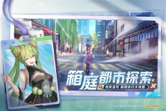 聊天群的日常生活手游