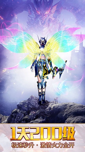 魔炼遗址游戏最新版