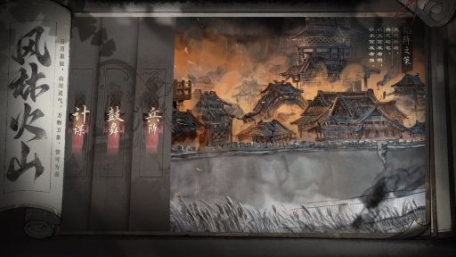 三国望神州官网版