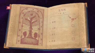 故事讲述者游戏中文手机版