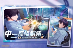 聊天群的日常生活手游