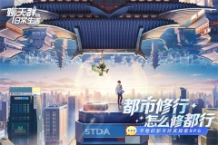 聊天群的日常生活手游