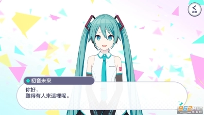 pjsk世界计划彩色舞台feat.初音未来台服2024