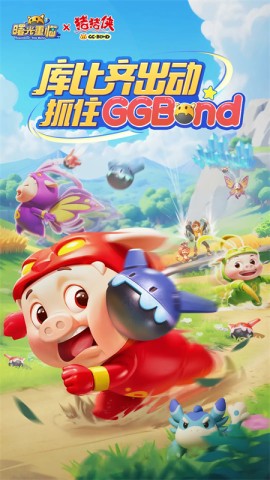 曙光重临手机版