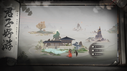 三国望神州官网版