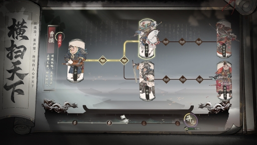 三国望神州官网版