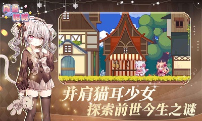 咸鱼喵喵测试版