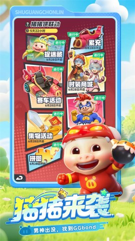 曙光重临手机版