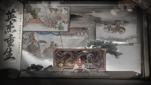 三国望神州官网版