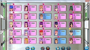 人工學院2學校安檢員截圖0