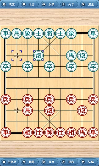 象棋巫师最新版