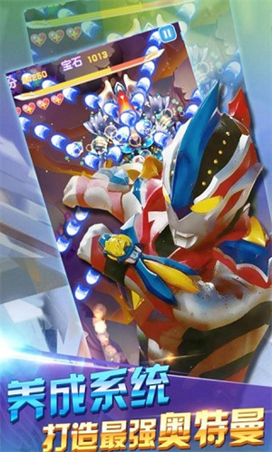 奥特曼热血机甲王免广告  安卓版