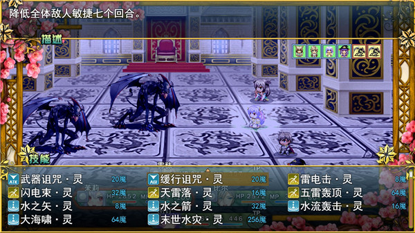 祛魅1教化  安卓版