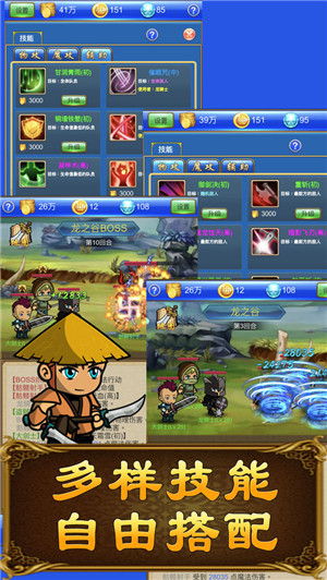 武器锻造小镇修改版