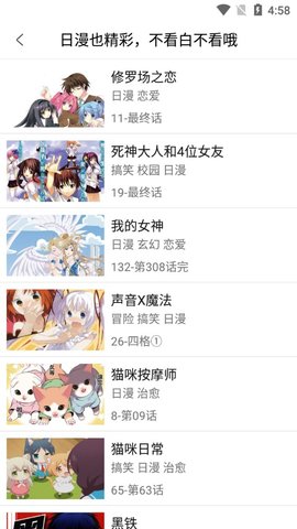 皮皮漫畫無限書幣版截圖0