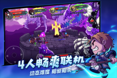 失落城堡2手机版