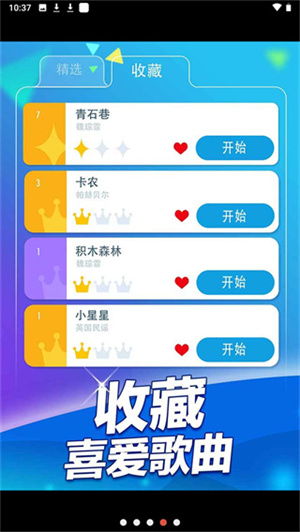 别踩白块儿2正版