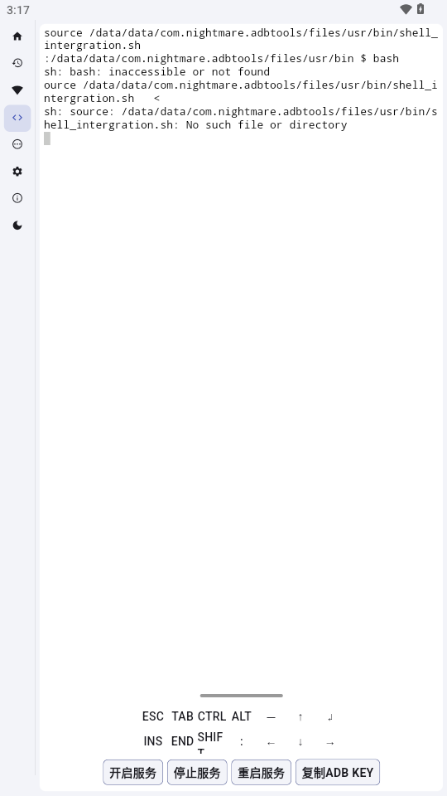 魇ADB工具箱手机最新版