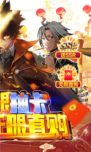 家庭教师OL送GM无限抽卡版