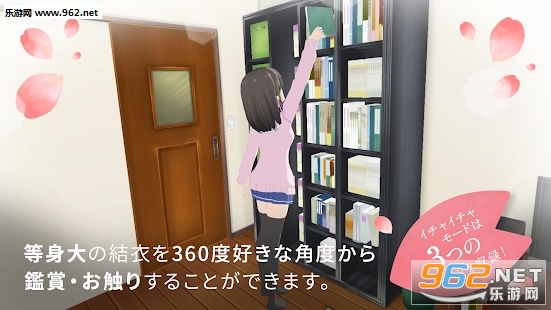 OneRoomVR(OneRoom游戏安卓版