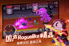 失落城堡2手机版