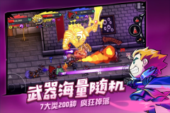 失落城堡2手机版