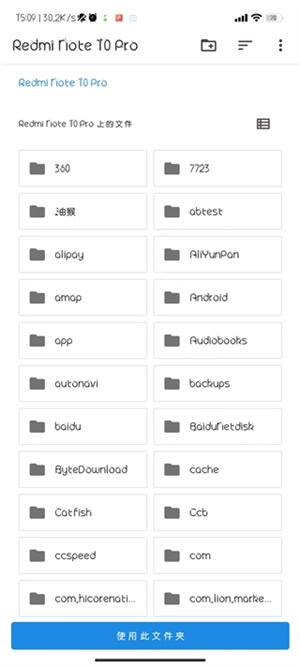 ONS模拟器JH最新版