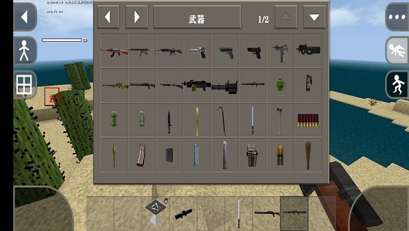 生存战争2枪械模组手机版