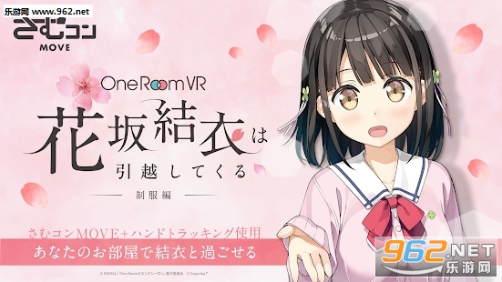 OneRoomVR(OneRoom游戏安卓版
