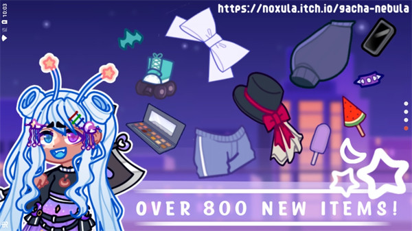 加查星云免费版