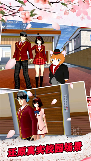 女子高校模拟器2023安装  安卓版