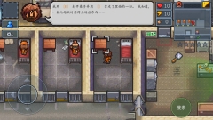 The Escapists 2手机中文版