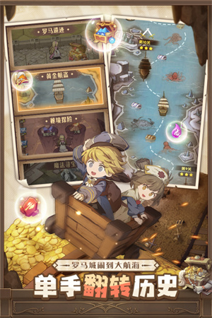 异世代光与魔法渠道服  安卓版