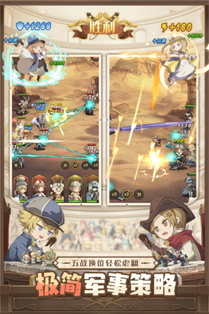 异世代光与魔法渠道服  安卓版