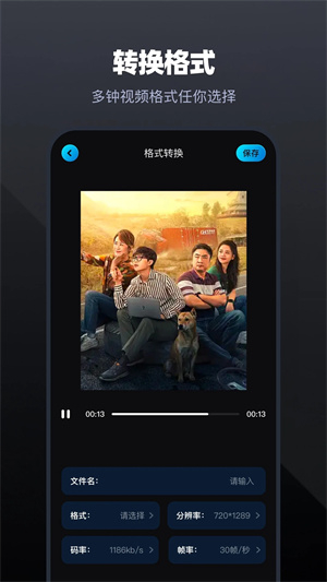 大米星球观看电视剧免费高清版