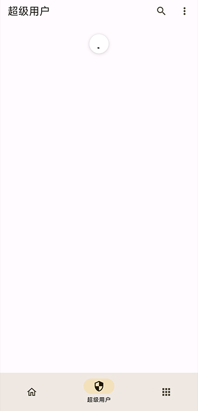 KernelSU内核管理器中文版