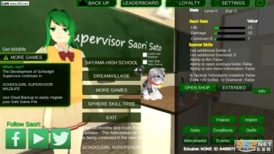 校園女生主管模擬器中文版截圖3