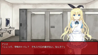 夢(mèng)獄之國(guó)的愛麗絲漢化版截圖2