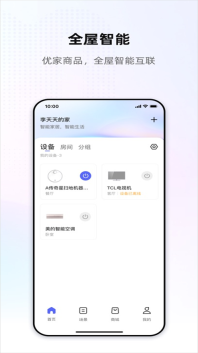 天猫优家(1)