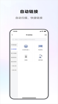 天猫优家(2)
