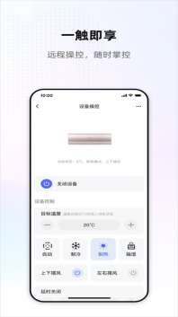 天猫优家(3)