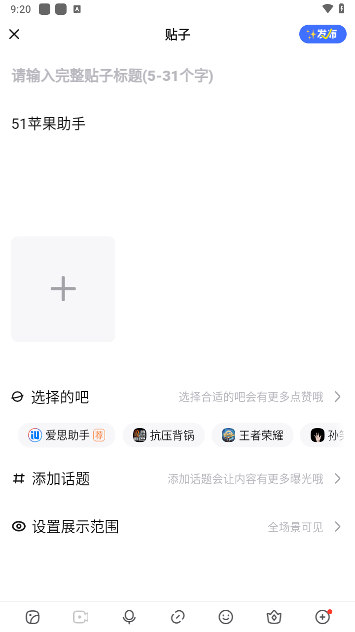 百度贴吧